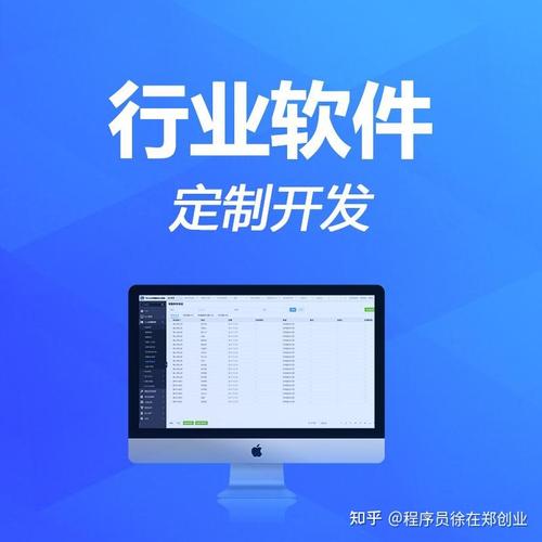 软件开发与产品设计 逐利还是筑魂？