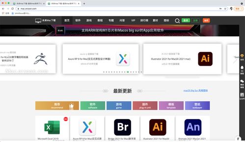 吐血整理！良心推荐的Mac软件开发必备常用软件